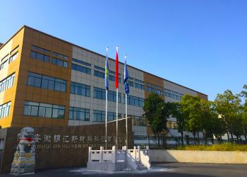 Anhui Jinhui New Material Technology Co., Ltd.