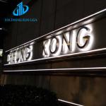 Outdoor Wall Led Letter Channel Sign Metal 3d Acrylic Backlit Letter Sign