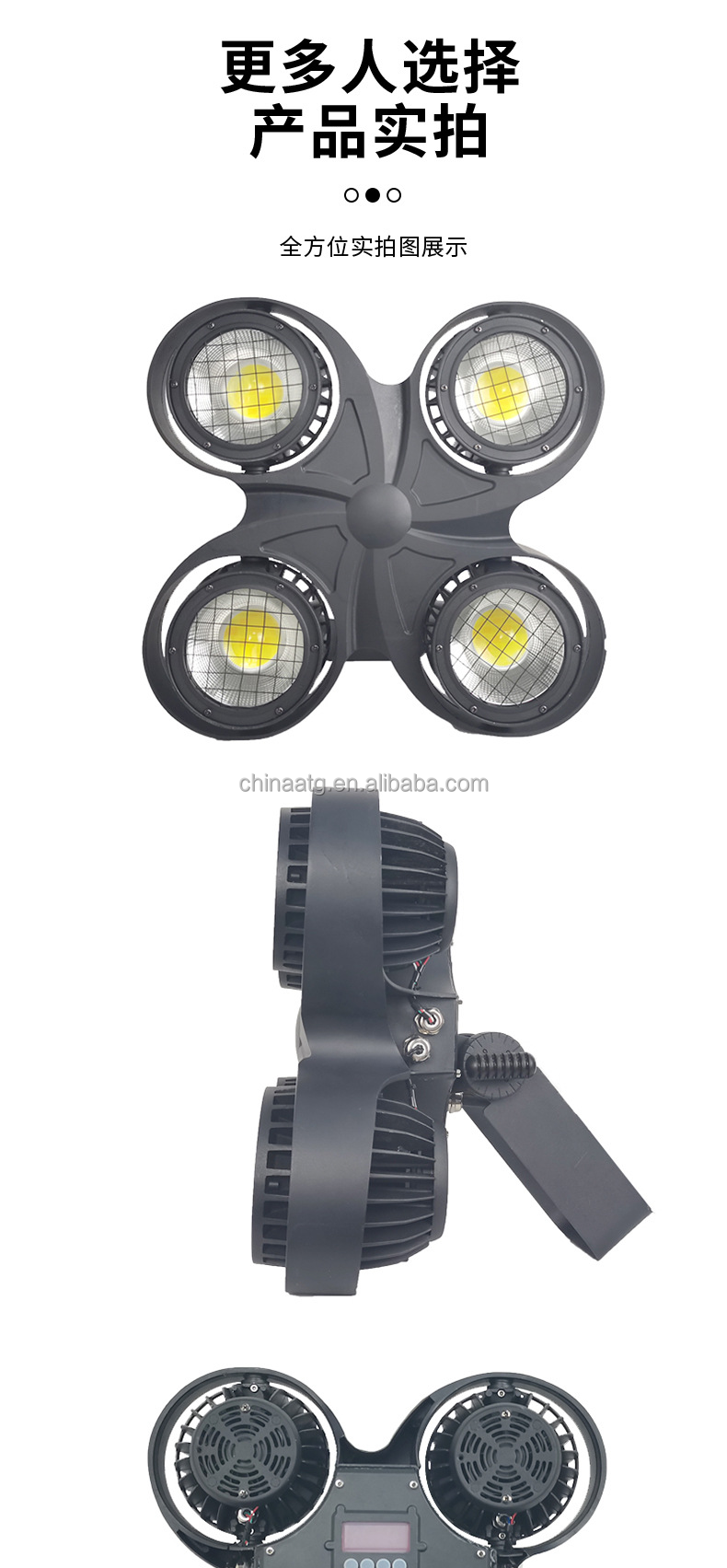COB400W 4 Eyes Vegetable Led Light Bar Waterproof IP65 For Stage Lighting