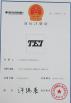 Guangzhou Xiebin Import&Export Co., Ltd. Certifications