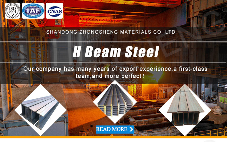 Non-Alloy H-Channel Steel Structure ASTM Q355 Ss400 ASTM A36 A572 Carbon Steel H Beam for Structural Engineering Bridge