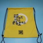 34 X 45cm Canvas Packaging Drawstring Bag Logo Printing For Shoes Package