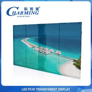 Quality SMD2020 Flexible Transparent LED Video Wall Music LED Entertainment Display wholesale