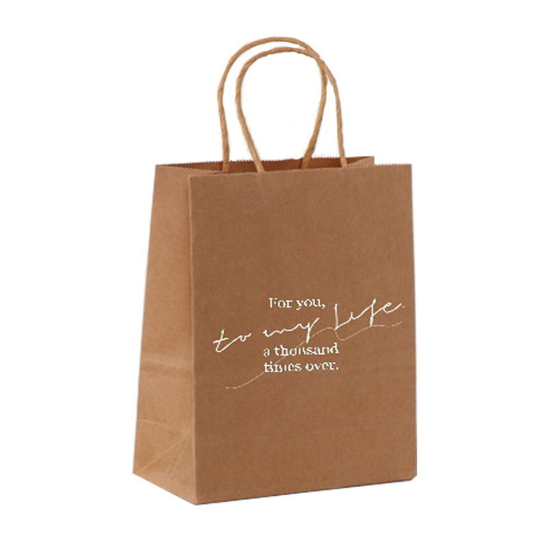 Flexiloop Handle Customized Logo Accepted Kraft Paper Bags for Boutique Gift Shopping