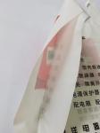 Composite PO Die Cut Handle Bags