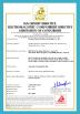 Wenzhou Trustar Machinery Technology Co.,Ltd Certifications
