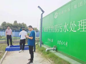 Quality MBBR Mobile Wastewater Treatment Plant Domestic Effluent Treatment Plant wholesale