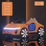 Stylish Four Wheel Kids Electric Toy Car Baby Toy Car Remote Control High