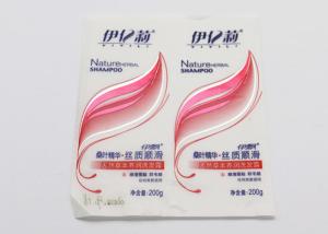 Quality Eco Friendly Product Label Stickers , Coffee Paper Bags Waterproof Product Labels wholesale