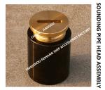 Cast steel materialSEWAGE TANK SOUNDING PIPE HEAD, TEMPERATURE MEASURING HEAD,