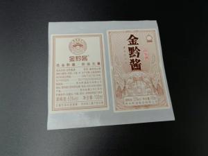 Quality Mini Wine Label Sticker Matte White Sticker Vinyl Hot Gold Printing wholesale