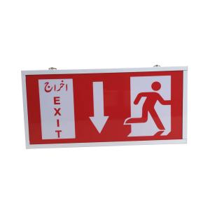 Quality Pakistan customized fire safety exit signs sign light wholesale