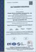 Shiro Motor (Shanghai) Co., Ltd. Certifications