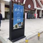 43 49 55 Inch Outdoor Waterproof Digital Signage Kiosk Lcd Display Advertising