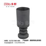 HONDA SHOCK DUST COVER 51722-S84-A01