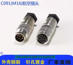 China 20A Ip67 Waterproof Electrical Cable Connector Outdoor on sale