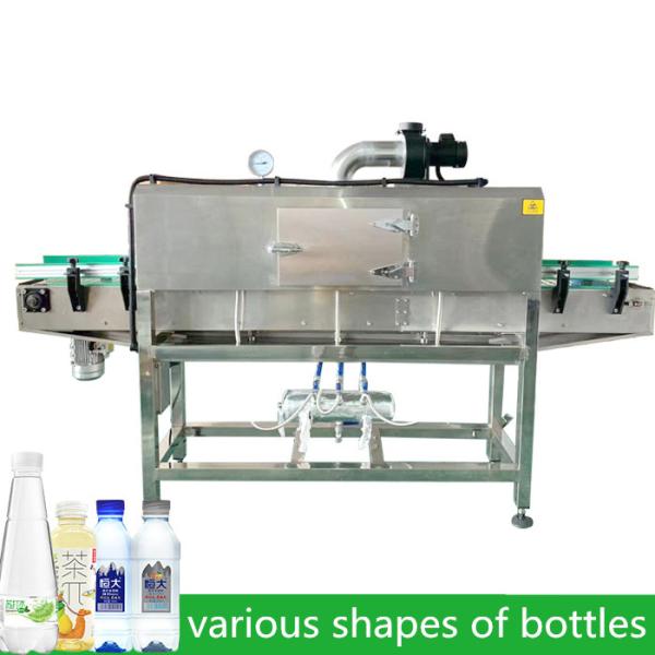 Hot Air Convection Infrared Shrink Wrap Tunnel Machine 900W For Plastic PET