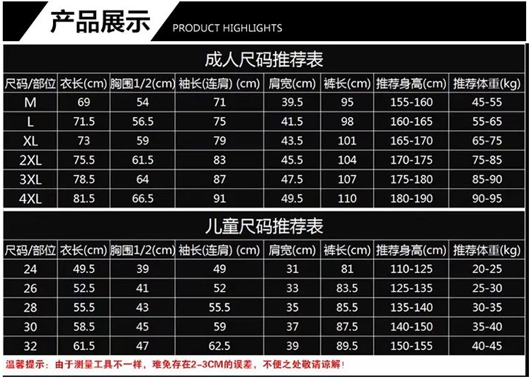 2021 new autumn and winter long sleeve football suit men's men's flat zipper cotton loose sportswear striped sportsuit