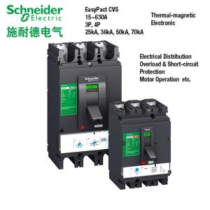 Quality 16-630A Molded Case Circuit Breaker 25 36 50 70kA 380V 415V Icu IEC-6094 wholesale