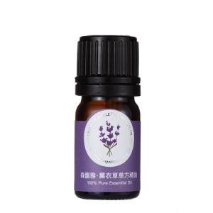 Lavender Antiseptic Aroma Diffuser Essential Oil For Shower