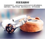 Beats solo3 Wireless Line Friends Special Edition made in china grgheadsets .com