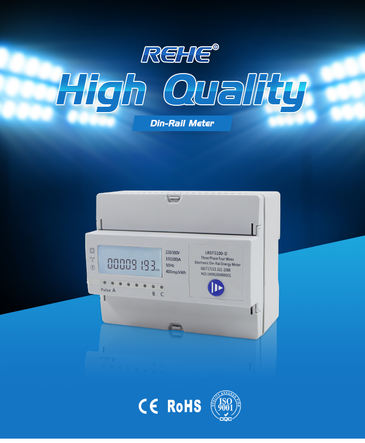 High quality Cheap Price DIN-RAIL Three Phase multi KWH ENERGY POWER METER