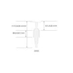 White Cosmetic Lotion Pump Head For Empty Bottle