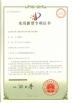 QINGDAO SHITAI MAOYUAN TRADING CO.,LTD Certifications