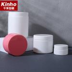 HDPE Cosmetic Cream Jar 50ml,300ml,600ml,900ml Shampoo Jar Lotion Skincare Hair