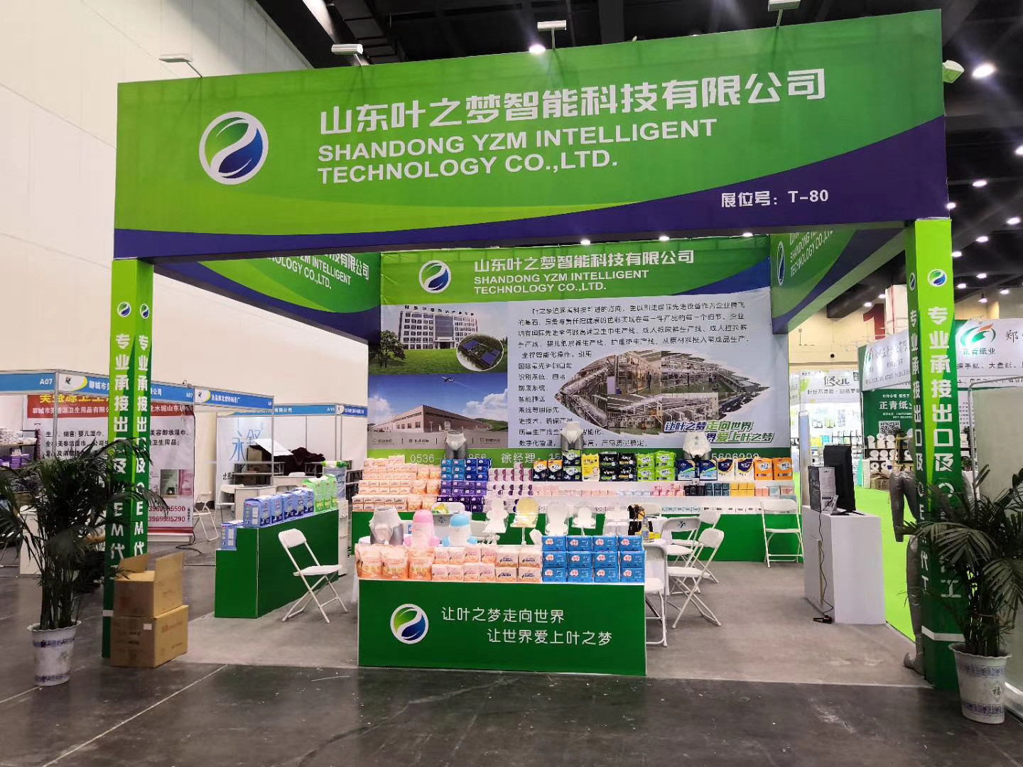 Latest company news about NANJING CIDPEX FAIR 2021
