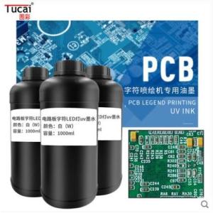 Quality PCB UV Printer Ink LED Curable Uv G4 G5 Ricoh Ink For KONICA TOSHIBA Printhead wholesale
