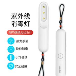 Quality Portable Led Bulb Uv Disinfection Ultraviolet Sanitizer Light Lamp wholesale