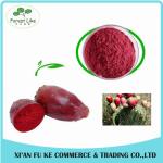 New Beverage Ingredient Natural Pigment Nopal Cactus Fruit Extract