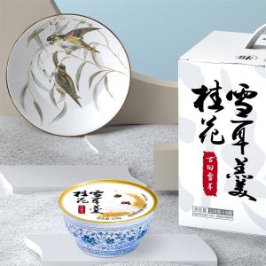 Quality Chinese White Snow Fungus Dessert With Osmanthus Nutritional Tonic wholesale