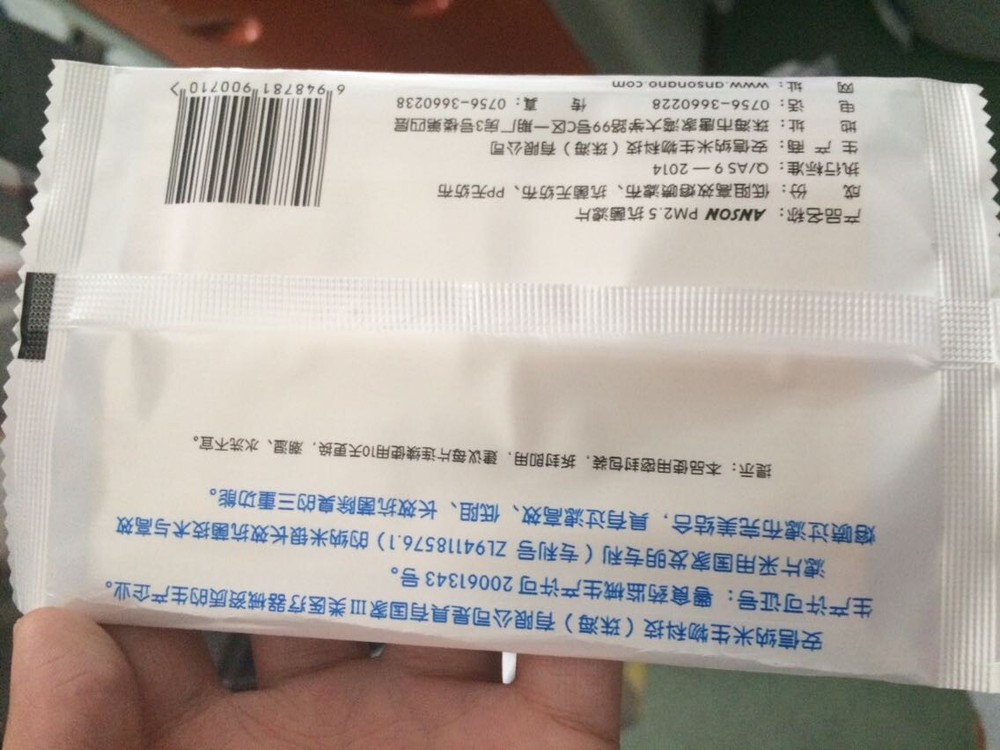 high quality Surgical masks filter packing machine China factory made