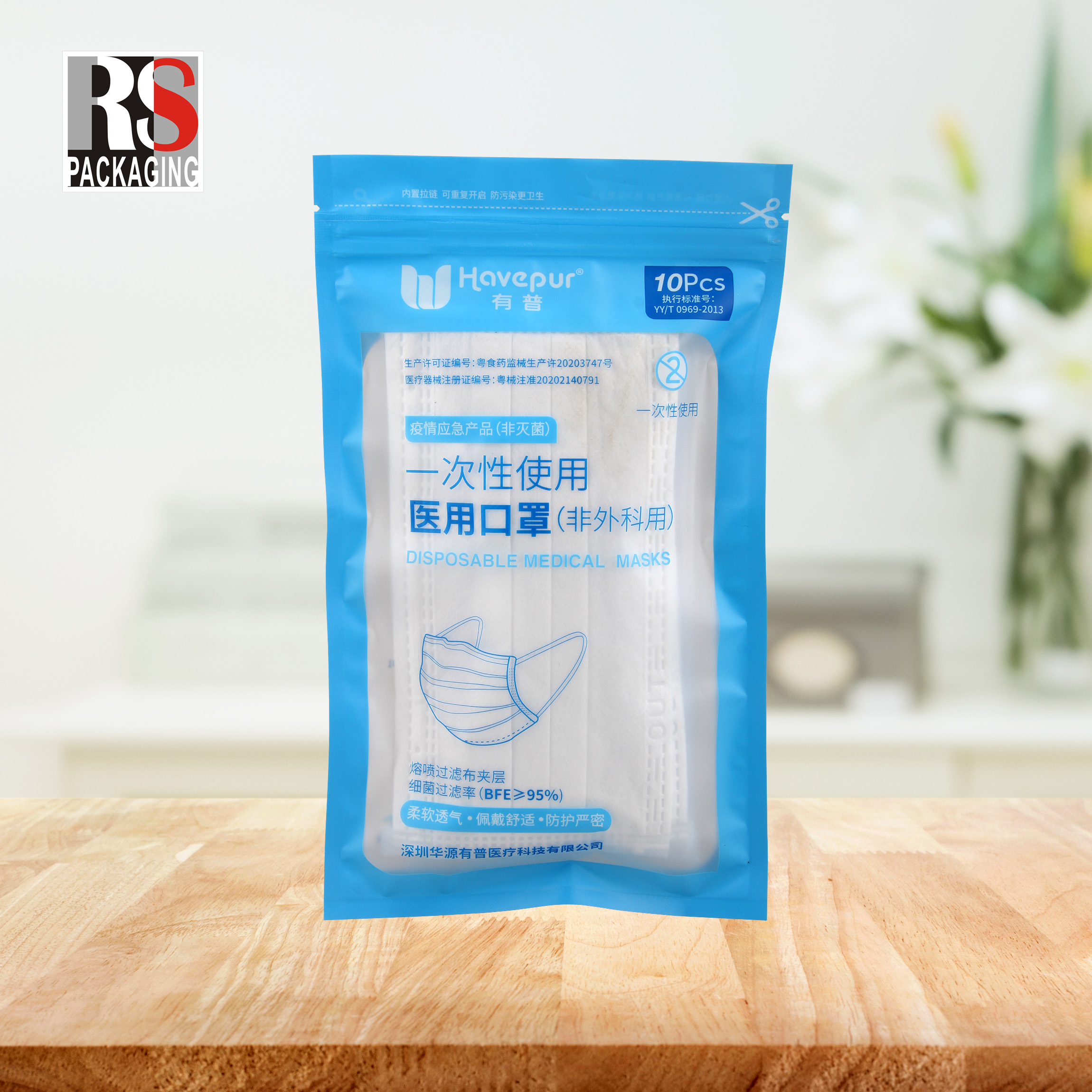Industrial Resealable Laminated Poly Bag Plastic Food Seal Packaging Ziplock Foil Pouch
