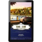 LG / Vertical LCD Display
