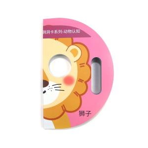 Quality Animal Cognitive Hole Children'S Board Book Printing Cardboard Baby Print Cardboard Book wholesale