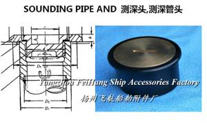 Quality High quality sounding injection head A150 CB/T3778-99 wholesale