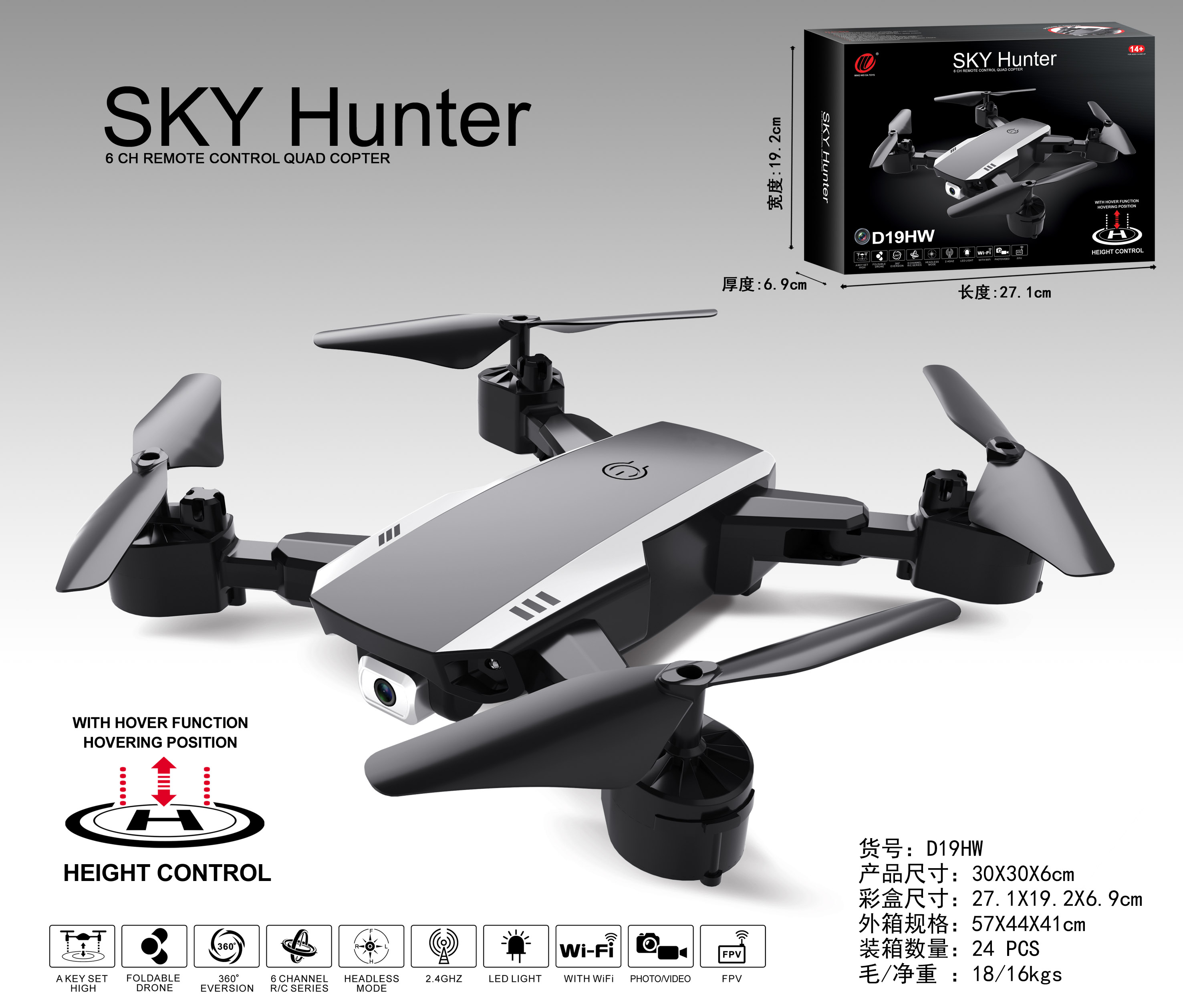 Outdoor 4K HD Aerial Photography Drone with Camera and 2.4G WiFi Transmission Channel