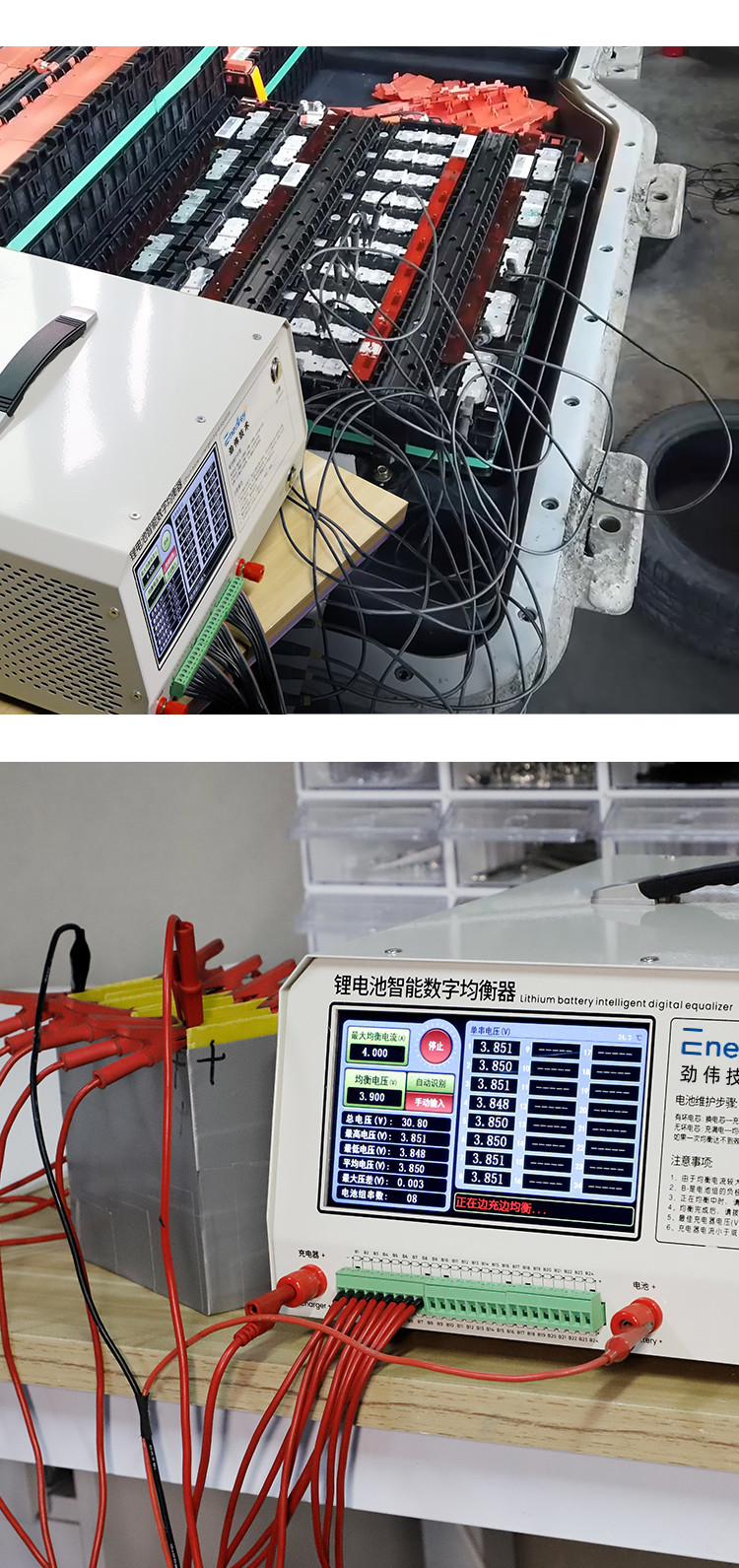 Enerkey 2S-24S 14A Automatic Intelligent Equalizer Batteries Balancer For NCM LFP/ LTO Battery Pack