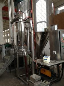 Quality 45KW Food Flavor Powder Centrifugal Spray Dryer wholesale