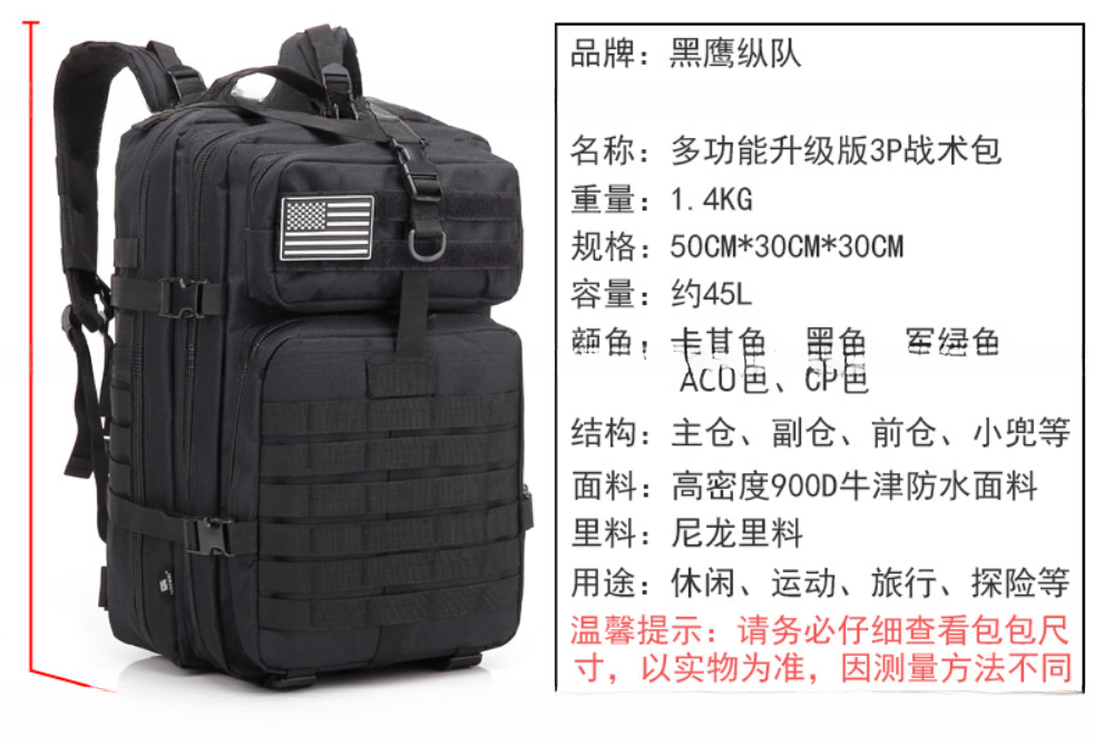 Logo Acceptance 45L Oxford Fabric Backpack Waterproof and Damp-proof for Travelers