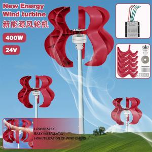 Quality Customizable Wind Turbine 10Kw Wholesale Neodymium Arc Segment Magnet For Wind Generators 400W Wind Generator wholesale
