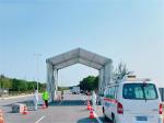 Anti Rust Stable Outdoor Event Tents For Temporary Check Point
