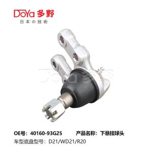 Quality NISSAN BALL JOINT 40160-93G25 wholesale
