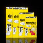 Custom Heat Preservation Resealable Take Away Barbecue Food Aluminum Foil Paper