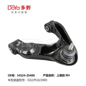 Quality NISSAN ARM ASSY,SUSPENSION 54524-2S486 wholesale