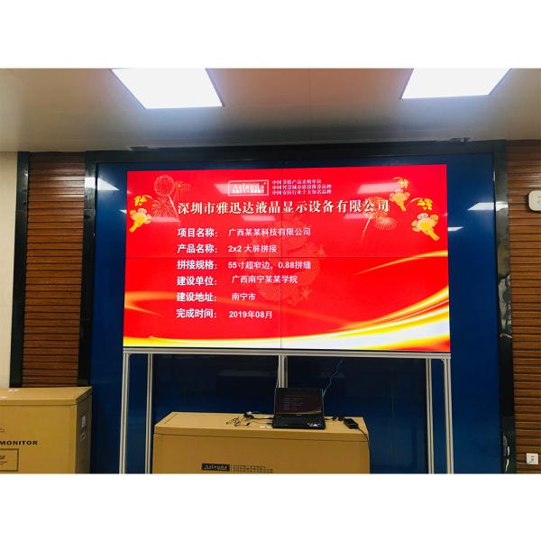 55inch 4K LCD Video Wall Screen Narrow Bezel CCTV Video Wall Information LCD