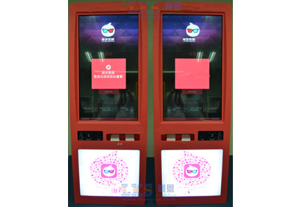 Cinema ticket/ Concert ticket / Movie ticket/ Theater ticket vending kiosk